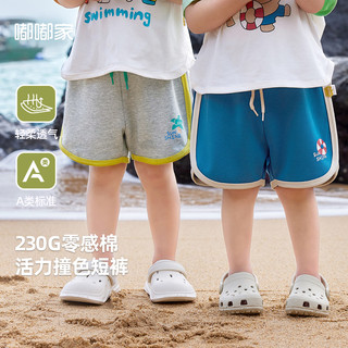 DUDUJIA嘟嘟家儿童短裤夏装男童运动裤潮夏季薄款女童裤子宝宝休闲裤 粉色 110
