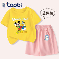 淘帝 TOPBI淘帝男童套装2024年夏季洋气儿童纯棉短袖短裤运动套装 U米唐+敖丙 120码身高110-120cm