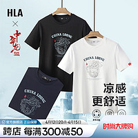 HLA 海澜之家 短袖T恤男女情侣装24新款中华龙凉感夏季本白9W 175/92A(L) 推荐69-75kg