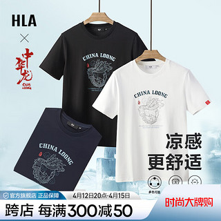 HLA 海澜之家 短袖T恤男女情侣装24新款中华龙凉感夏季本白9W 175/92A(L) 推荐69-75kg