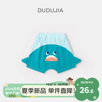 DUDUJIA嘟嘟家宝宝裤子夏季新生儿屁屁裤薄款婴幼儿短裤薄款小童PP裤 蓝色 80