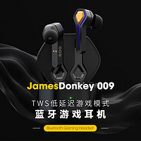 JAMES DONKEY 贱驴009 TWS真无线耳机 电竞蓝牙耳机低延迟 蓝牙5.3耳塞 音画同步超清音频20h续航低延迟 黑金色