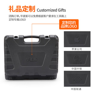 华麦斯 五金工具套装家用工具箱全套多功能家庭车载维修手动螺丝刀组合 实用工具H18件套