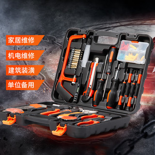 华麦斯 五金工具套装家用工具箱全套多功能家庭车载维修手动螺丝刀组合 实用工具H18件套