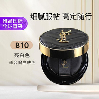 YVES SAINT LAURENT 圣罗兰 明彩轻垫粉底液 皮革版 #B10象牙白色 14g