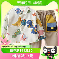 88VIP：依贝童 男童套装秋装衬衫两件套新款宝宝衣服春秋季婴儿小童装潮
