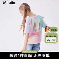 M.Latin/马拉丁童装儿童T恤24夏款女童棉汗布渐变幻彩T恤 花紫色 130cm