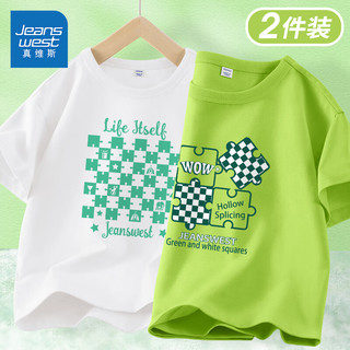 真维斯童装男童短袖t恤2024夏季男孩太空潮流衣服帅气儿童纯棉休闲上衣 白/J棋盘格-薄荷绿/J拼图 120