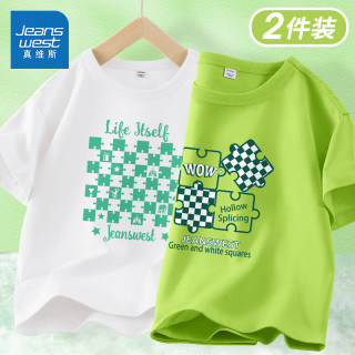 真维斯童装男童短袖t恤2024夏季男孩太空潮流衣服帅气儿童纯棉休闲上衣 白/J棋盘格-薄荷绿/J拼图 120