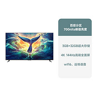 Xiaomi 小米 Redmi 红米 L90R9-MAX 液晶电视 90英寸 4K