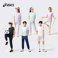 ASICS 亚瑟士 儿童速干短袖T恤 （8色可选）