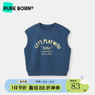 博睿恩男女宝宝背心2024春季婴幼儿休闲字母上衣马甲 亮藏青色 120cm 4-5岁