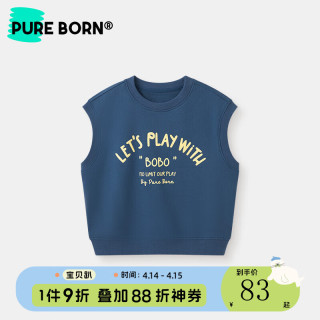 博睿恩男女宝宝背心2024春季婴幼儿休闲字母上衣马甲 亮藏青色 120cm 4-5岁