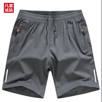 VANCL 凡客诚品 男士冰丝弹力短裤 QGL-0019