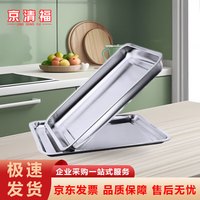 京清福 304不锈钢托盘长方形盘子方盘商用餐盘 60*40*2cm 60cm