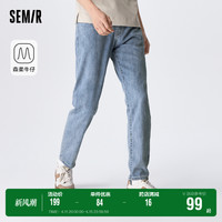 Semir 森马 森柔牛仔|森马牛仔裤男夏季修身显瘦小脚长裤时尚经典通勤风裤子