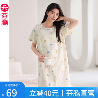 FENTENG 芬腾 纯棉女睡衣裙（多图案可选）