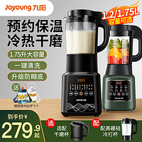 Joyoung 九阳 豆浆机 家用破壁多功能