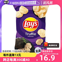 Lay's 乐事 单品包邮 Lay's 乐事黑松露薯片100g/袋 新口味零食进口