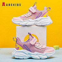 ABC KIDS童鞋男童鞋子2024夏季儿童运动鞋网面透气女童跑鞋中童儿童鞋 单网粉紫色 26码