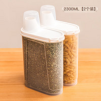 Citylong 禧天龙 杂粮罐杂粮盒厨房塑料密封罐米桶带量杯 升级款二个装