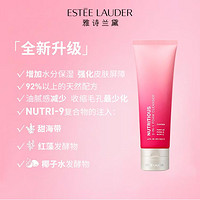 ESTEE LAUDER 雅诗兰黛 红石榴洁面乳125ml