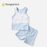 Tongtai 童泰 无袖背心套装儿童莫代尔夏季薄款背心短裤套装