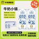  乍甸 纯牛奶 250克*24盒　
