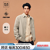 海澜之家（HLA）夹克男24翻领格纹外套男春季 燕麦01 180/96A(XL) 76-82kg