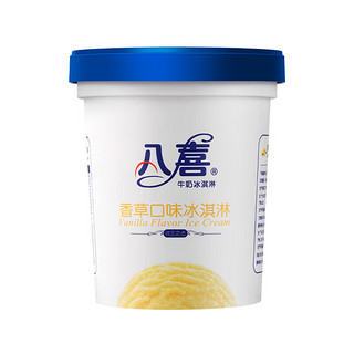 BAXY 八喜 冰淇淋 香草口味 550g*1桶