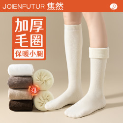 JOIENFUTUR 焦然 小腿袜子女士过膝袜秋冬季加绒加厚保暖显瘦毛圈袜冬天长筒袜纯棉