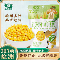 小熊掰掰 水果玉米粒  60g*10袋