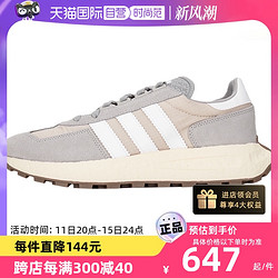 adidas 阿迪达斯 秋冬三叶草男女复古跑步鞋元祖灰运动鞋