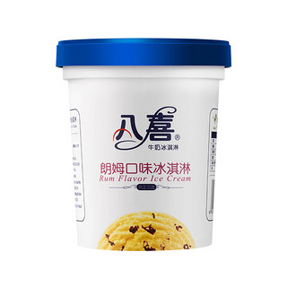 BAXY 八喜 冰淇淋  朗姆口味 550g*1桶 家庭装 桶装