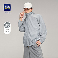 HLA/海澜之家弹力夹克字母连帽轻薄透气服帖弹力皮肤衣男