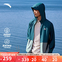 ANTA安踏轻壳防晒衣|大地之壳户外男子防泼水抗紫外线梭织运动连帽外套 沙青绿/豆灰绿-2 L(男175)