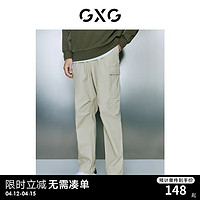 GXG男装 卡其色工装长裤 23年秋季城市户外系列 卡其色 175/L