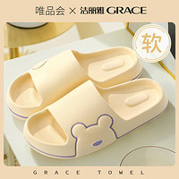 GRACE 洁丽雅 踩屎感EVA凉拖鞋夏季外穿百搭女家用防滑静音浴室洗澡男士居家