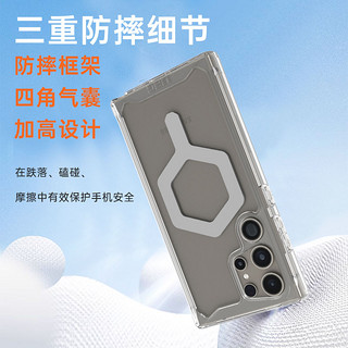 UAG 适用三星S24Ultra磁吸手机壳防摔S24+全包保护套Magsafe壳商务凯芙拉高级感碳纤维男女硬壳轻薄店