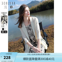 三彩2024春季压褶碎花雪纺裙印花吊带无袖方领连衣裙内搭气质 白黑 160/84A/M