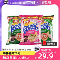 Lay's 乐事 进口乐事薯片虾味虾片56g*2袋+色拉味脆片*1袋零食大礼包