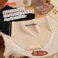 鸭鸭羽绒服 YAYA鸭鸭内裤女士冰丝无痕款纯棉裆夏季薄抗菌中腰女生三角短裤头