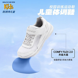 SKECHERS斯凯奇童鞋儿童运动鞋夏季透气男女童小白鞋319300L 白色/WHT 30码