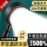 恒澍 304不锈钢增压黑色花洒喷头套装浴室浴霸手持洗澡过滤莲蓬头