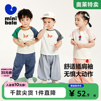 迷你巴拉 MINI BALA 巴拉男童女童T恤宝宝撞色插肩袖亲肤纯棉儿童运动短袖T恤