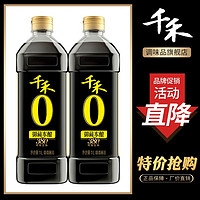 千禾 零添加酱油特级生抽1L御藏380天