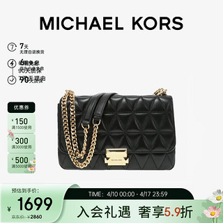 MICHAEL KORS 迈克·科尔斯 MK Sloan羊皮革链条包 大号