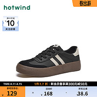 热风 hotwind春季男士时尚百搭德训鞋百搭舒适男鞋潮流休闲板鞋 19黑白 42(偏大半码)