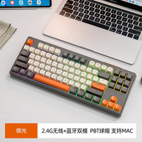 ZIYOU LANG/自由狼 机械手感 双模键盘