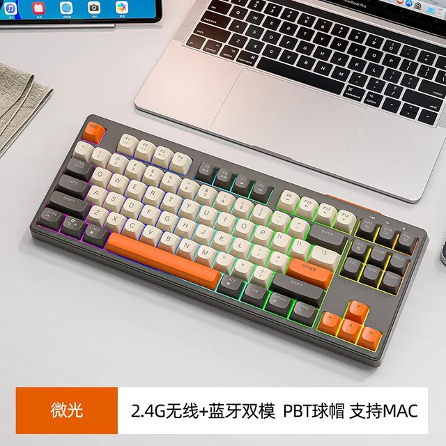  ZIYOU LANG/自由狼 机械手感 双模键盘